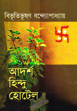 durbar_shop Books